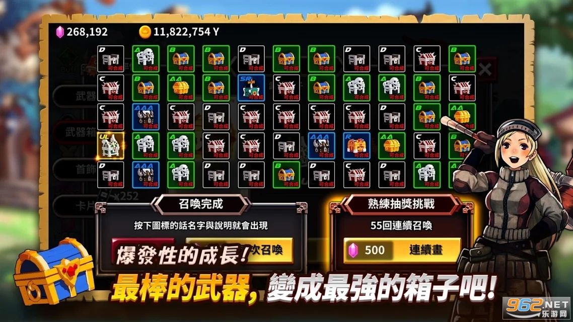 Box Hero(�������������ʿ)��ͼ0