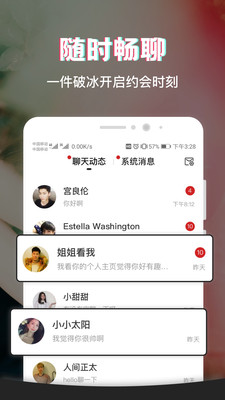 ����app�ٷ����ͼ1