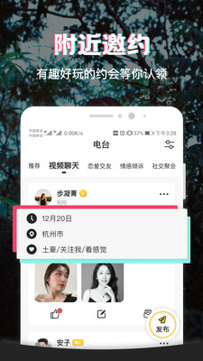 ����app�ٷ����ͼ0