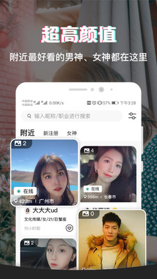 ����app�ٷ����ͼ3