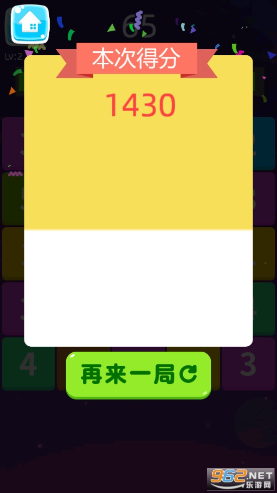 �Ƕ����������Ϸv1.0 (���ֺϲ�)��ͼ3