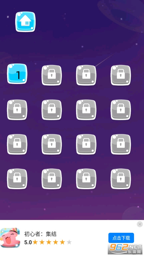 �Ƕ����������Ϸv1.0 (���ֺϲ�)��ͼ1