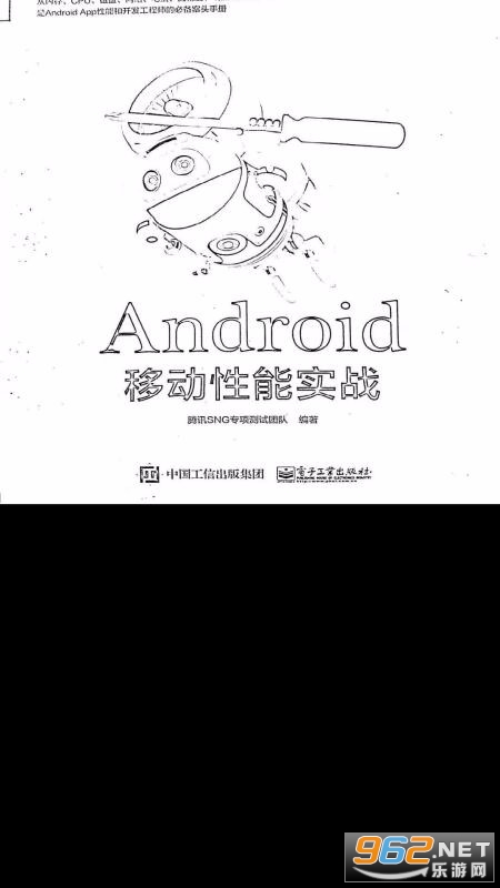 超级扫描APP截图1