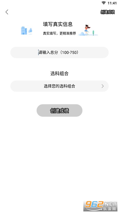 �߿���������ֻ���v1.1.5 �ٷ����ͼ3