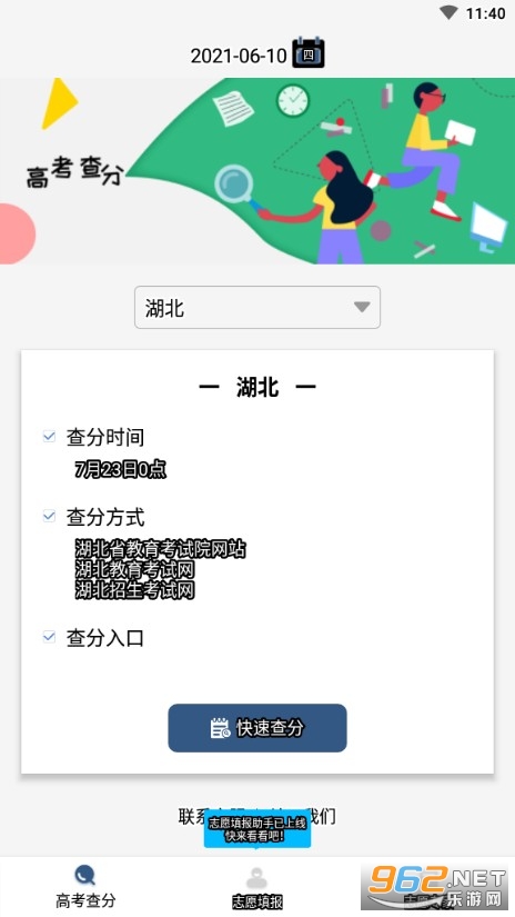 �߿���������ֻ���v1.1.5 �ٷ����ͼ1