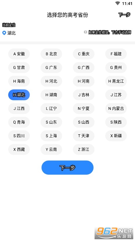 �߿���������ֻ���v1.1.5 �ٷ����ͼ2