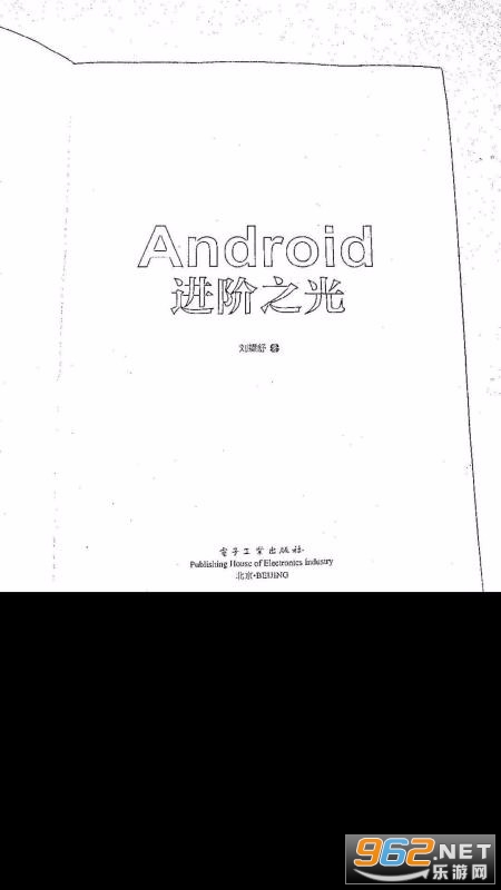 超级扫描APP截图0