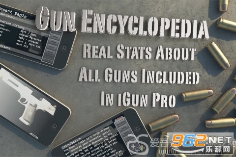iGun.Pro安卓破解版无限金币截图1