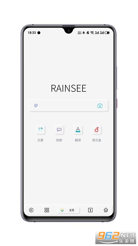 Rains�������׿��ٷ����ͼ3