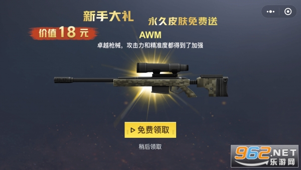 �Լ����߾�Ӣ���°��ͼ0