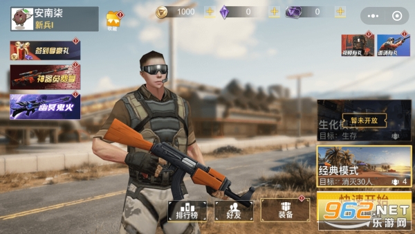 �Լ����߾�Ӣ���°��ͼ3