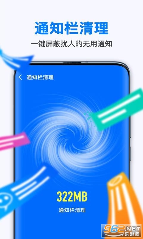 �л�������ʦapp��ͼ1