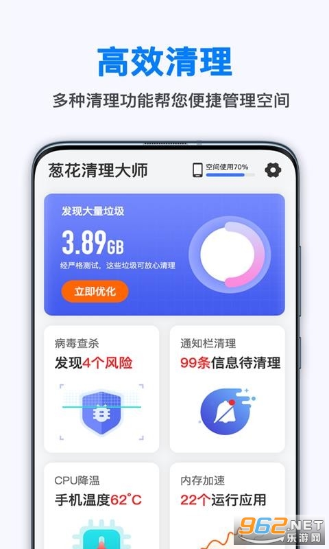 �л�������ʦapp��ͼ0
