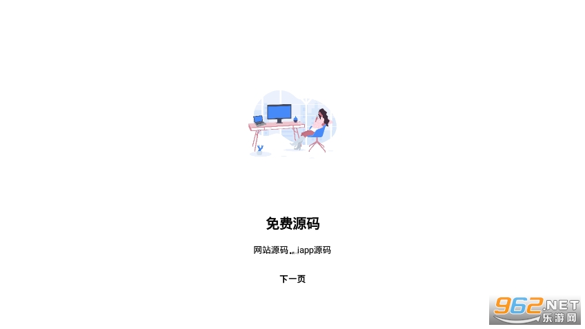 Ӧ��԰������ͼ2