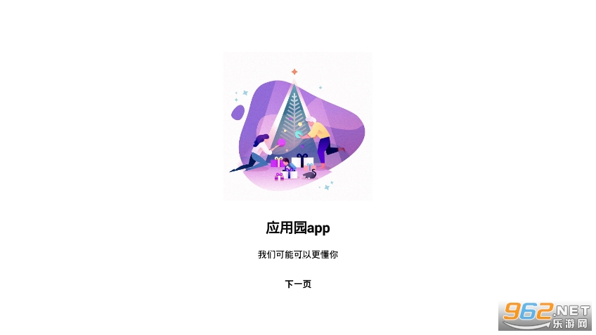 Ӧ��԰������ͼ1