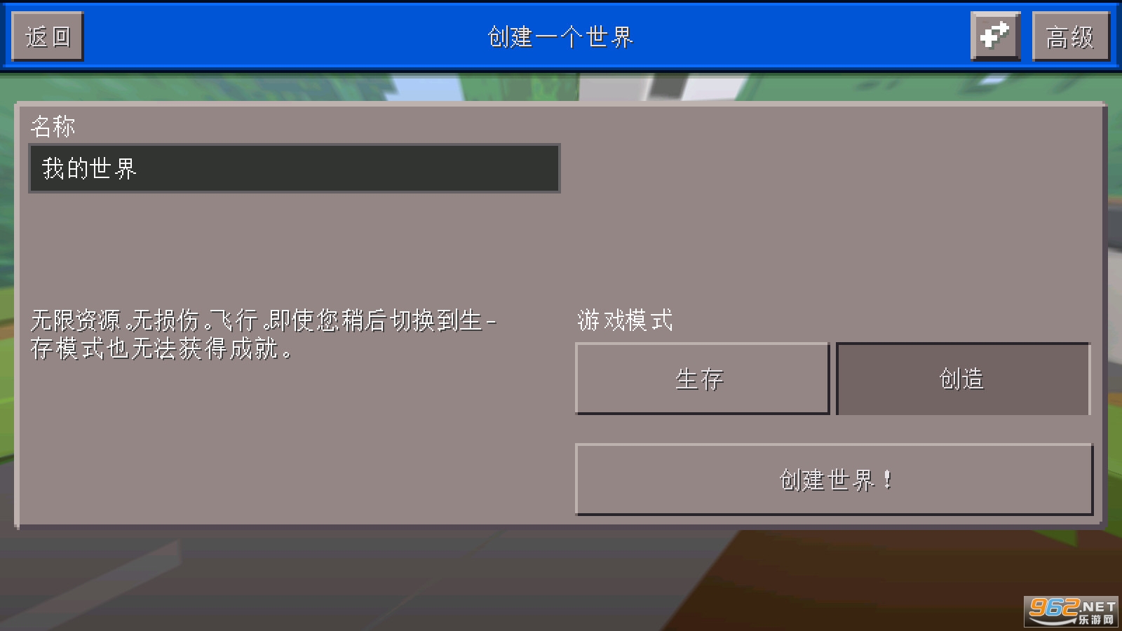 Multicraft(��ʦ���й���ģ����Ϸ)v1.7.18���°��ͼ1