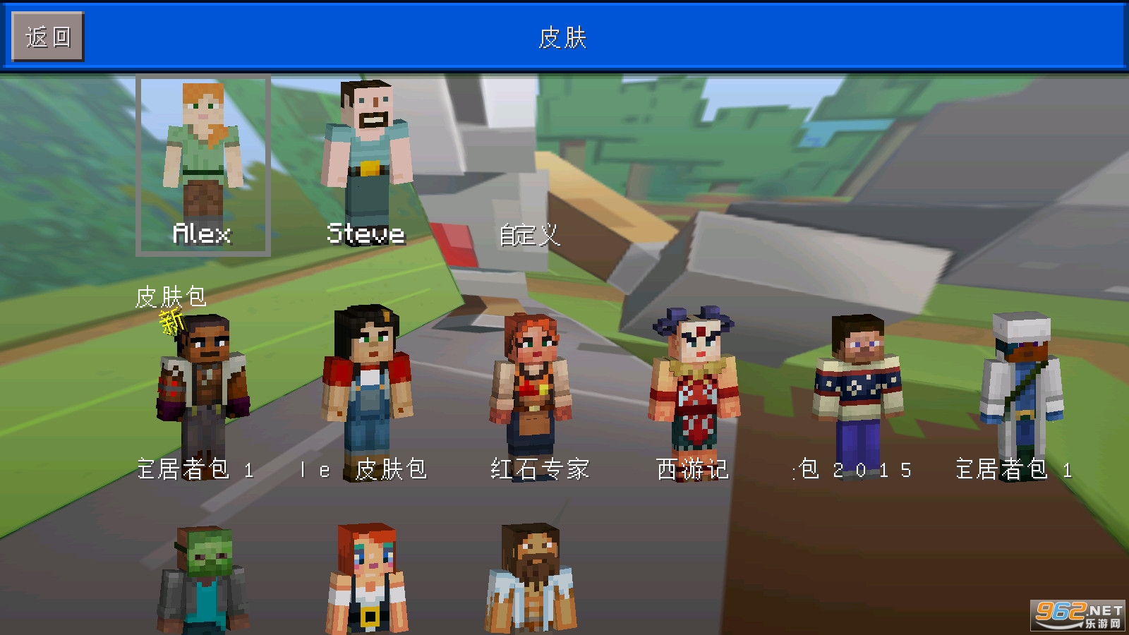 Multicraft(��ʦ���й���ģ����Ϸ)v1.7.18���°��ͼ2