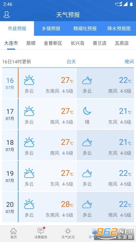 ��������app�ֻ����ͼ3