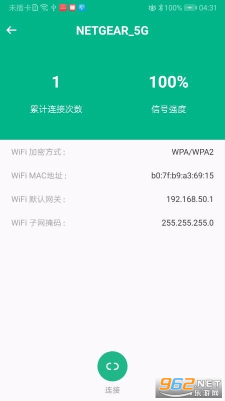 ����WiFi�ܼ�APP�������߽�ͼ2