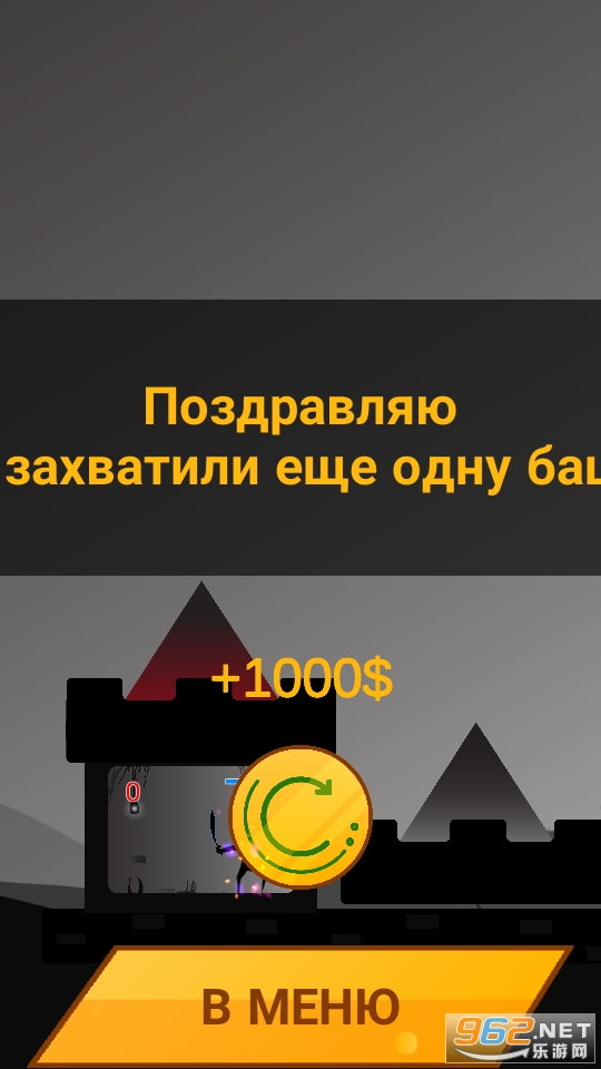 塔防粉碎游戏截图0