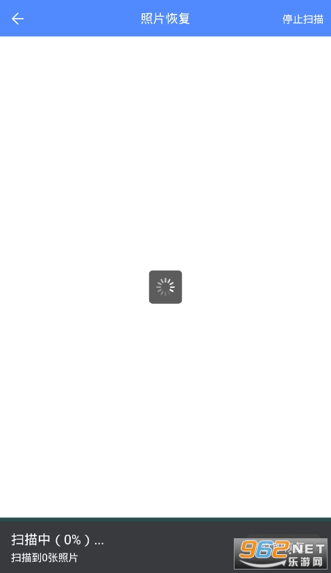 ��Ƭ���ݻָ���ʦapp��ͼ1
