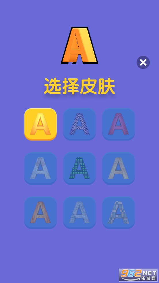 ABC��ĸ������Ϸ��ͼ4