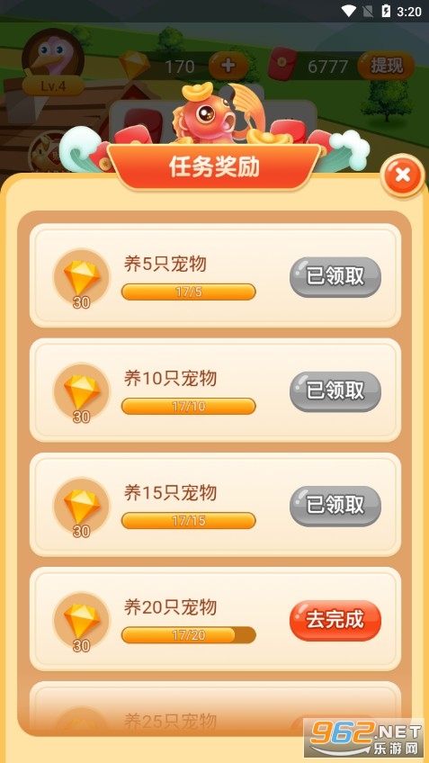 �¸�����������Ϸ��ͼ2