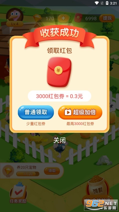 �¸�����������Ϸ��ͼ3