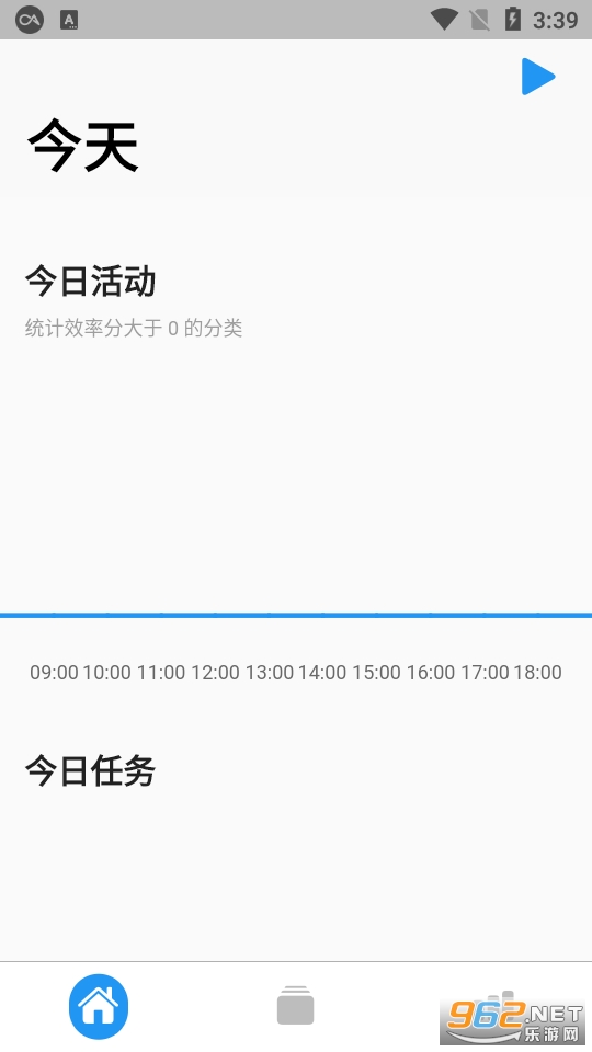 timez app��ͼ4