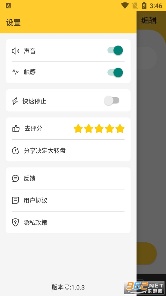 ������ת��app��ͼ1