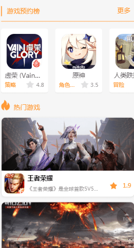 九啦啦游戏盒子app截图0