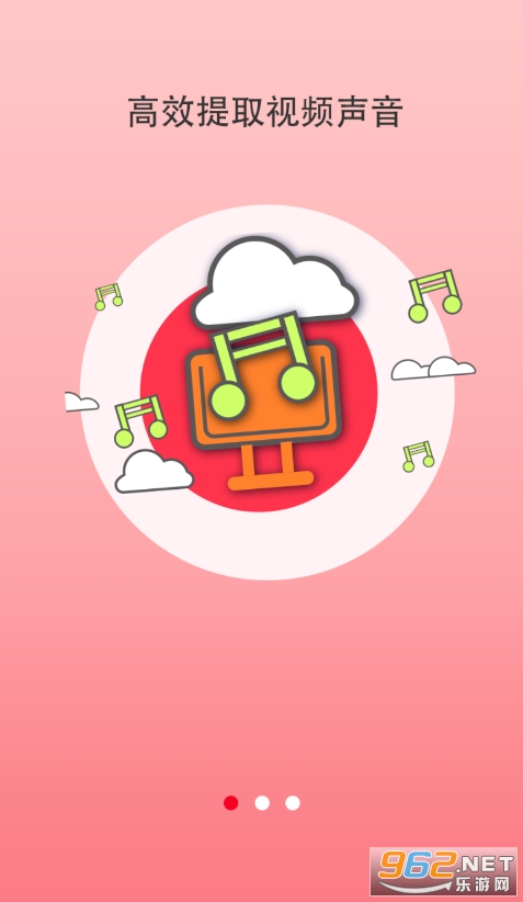 ��Ƶ�ü�ר��app��ͼ0