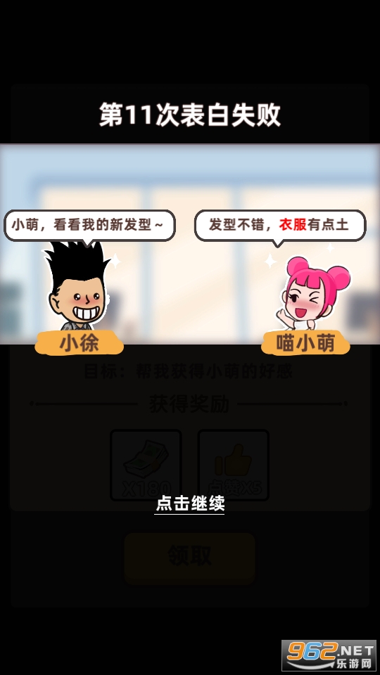 ͺȻ��������Ϸ��ͼ6
