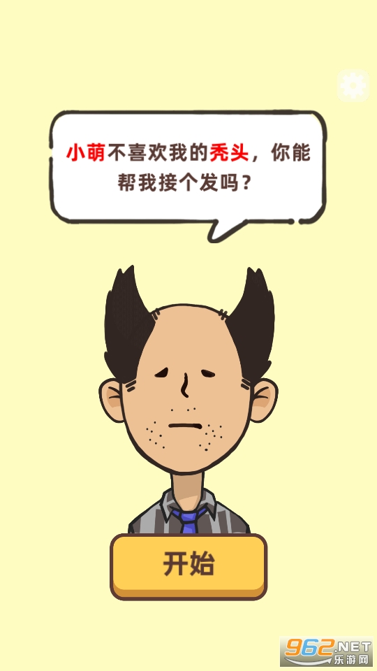 ͺȻ��������Ϸ��ͼ3