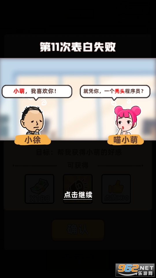 ͺȻ��������Ϸ��ͼ8