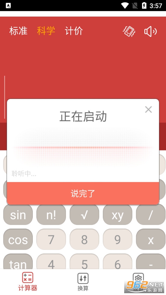 ������ѧ�����app��ͼ3