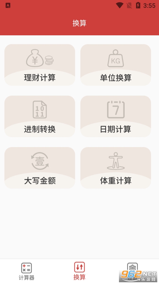 ������ѧ�����app��ͼ1