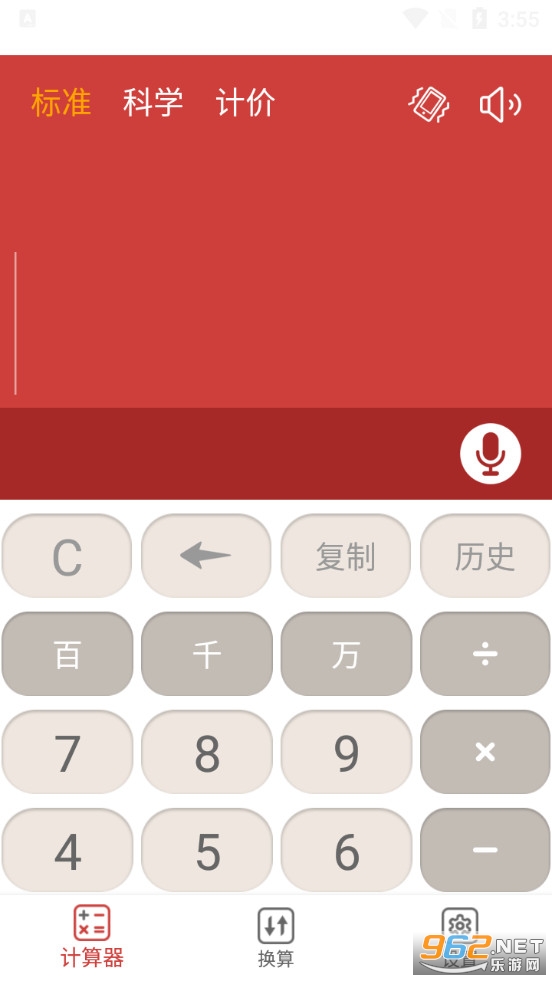 ������ѧ�����app��ͼ0