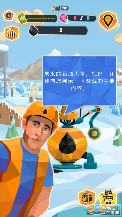 石油大亨破解版无限钞票截图3