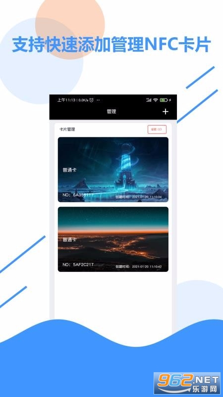NFC �ٱ���app��ͼ0