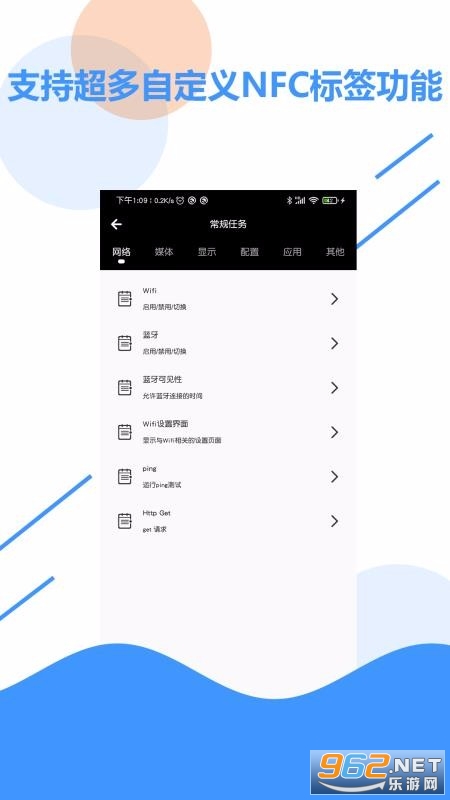 NFC �ٱ���app��ͼ1