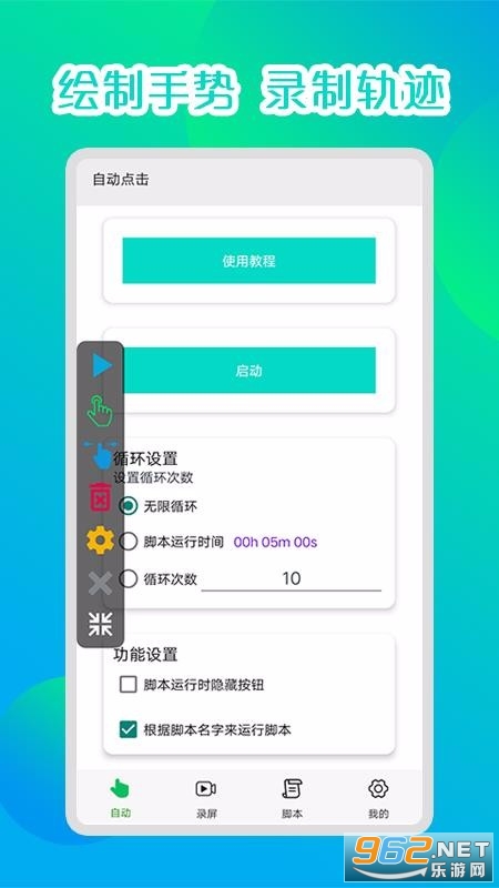 ¼����������׿���ͼ0