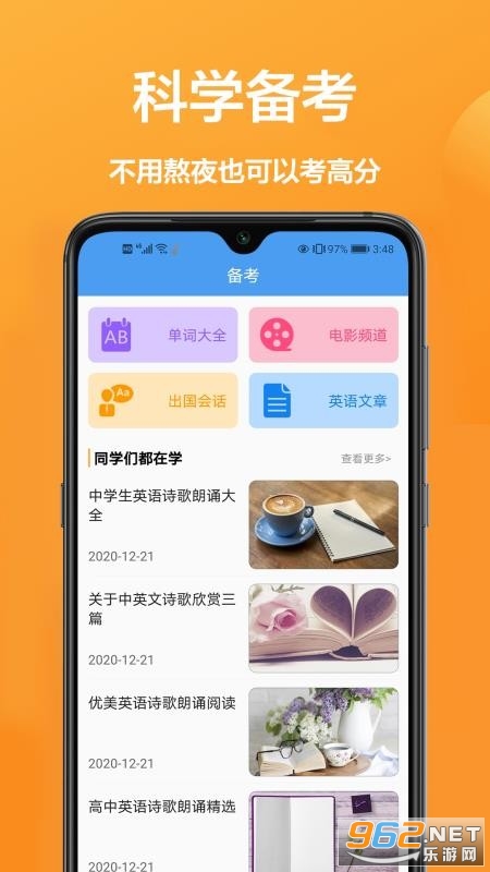 图片翻译器app截图1