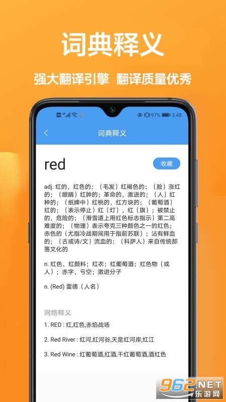 图片翻译器app截图3