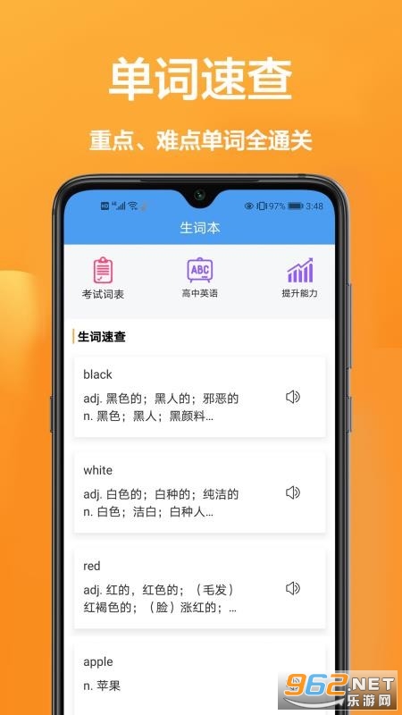 图片翻译器app截图2
