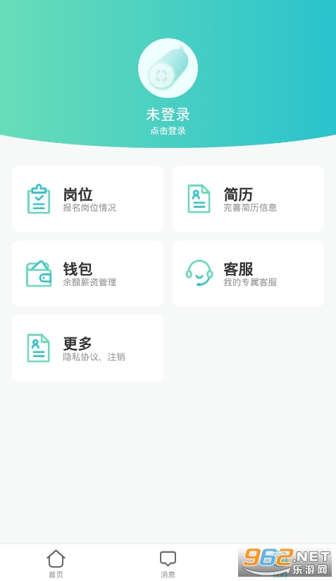 ���ϼ�ְ��ְ�ҹ���v1.0.0��ͼ1