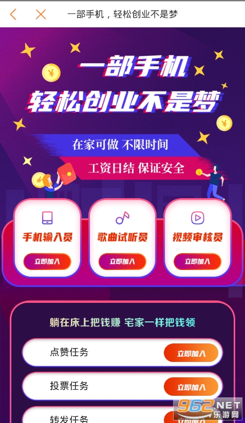 ���ϼ�ְ��ְ�ҹ���v1.0.0��ͼ3