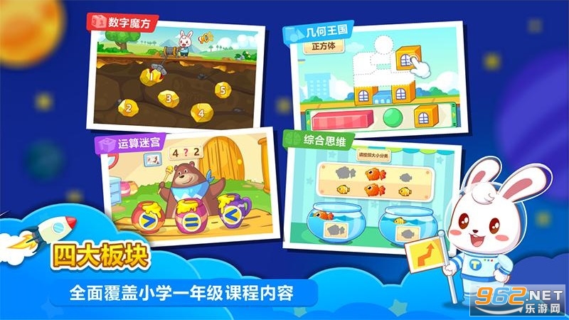 ��С����ѧ����appv1.8 ��׿���ͼ0