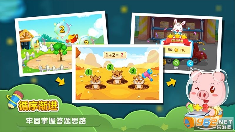 ��С����ѧ����appv1.8 ��׿���ͼ3