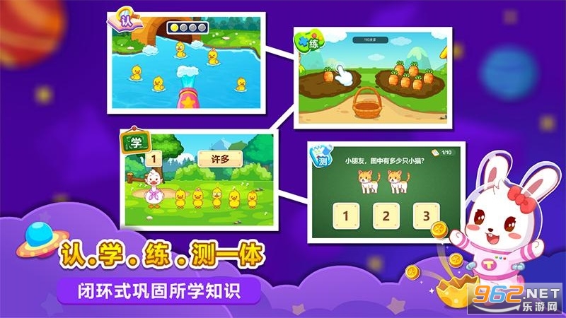 ��С����ѧ����appv1.8 ��׿���ͼ1